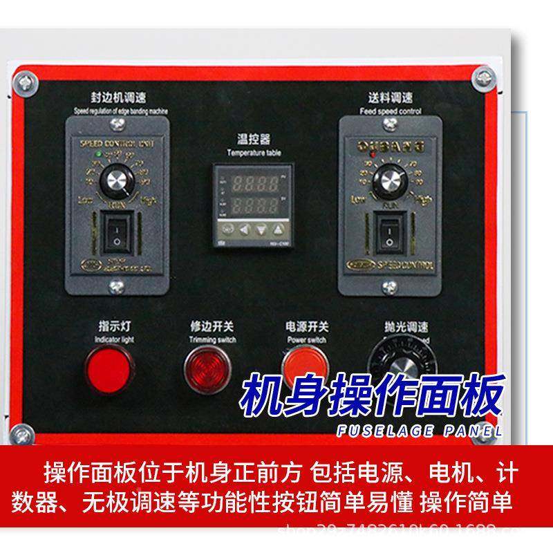 家HL-1708装自动封边机边异型封边修边机相框画框封边全门板封两