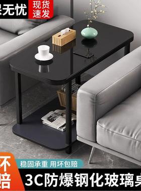 边边几小茶几小桌子置物沙发侧边移动茶台茶桌架茶水柜窄柜EVC客