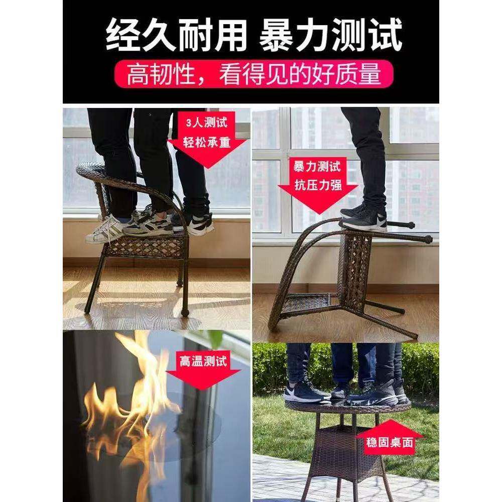 阳台小桌椅985院藤椅三件套合套组装户外茶休闲桌椅室外庭防水靠