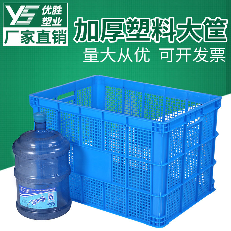 带轮长方形塑料特大号周转筐