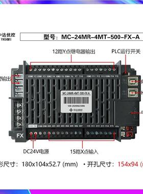 MC-24MR-4MT-F500-FX-/B/三凌菱PLC中UVGC达优控A触摸屏体一机YKH