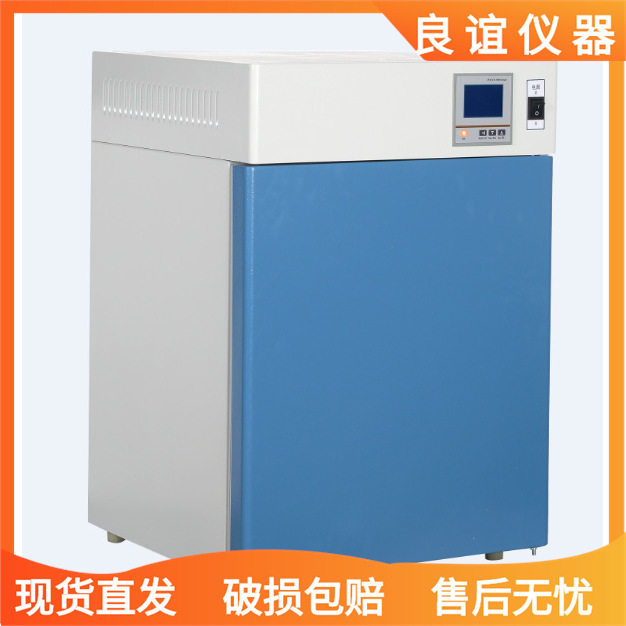 GHP-9050数显恒温隔水式培养箱