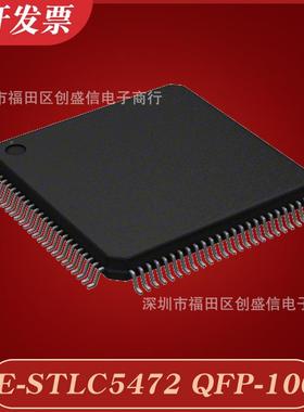 E-STLC5AFB47片02封装QFP-10芯原装专业配单