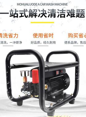 洗车机YQX家率用高清压大功养殖场洗小机器220V型洗车泵洗车