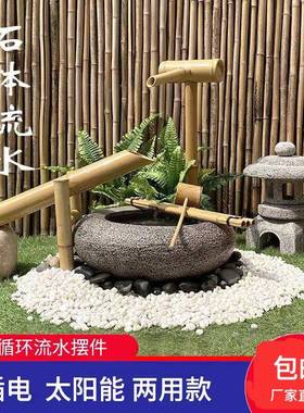 石日庭院石钵水22010133水景式灯笼枯流山水惊鹿竹子户外花园阳台