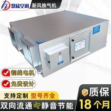 吊式新统风换气一体机向办公楼50230商场新风系换顶气机双流新风