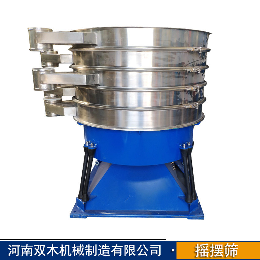 矿盐食盐石英沙圆形摇摆筛
