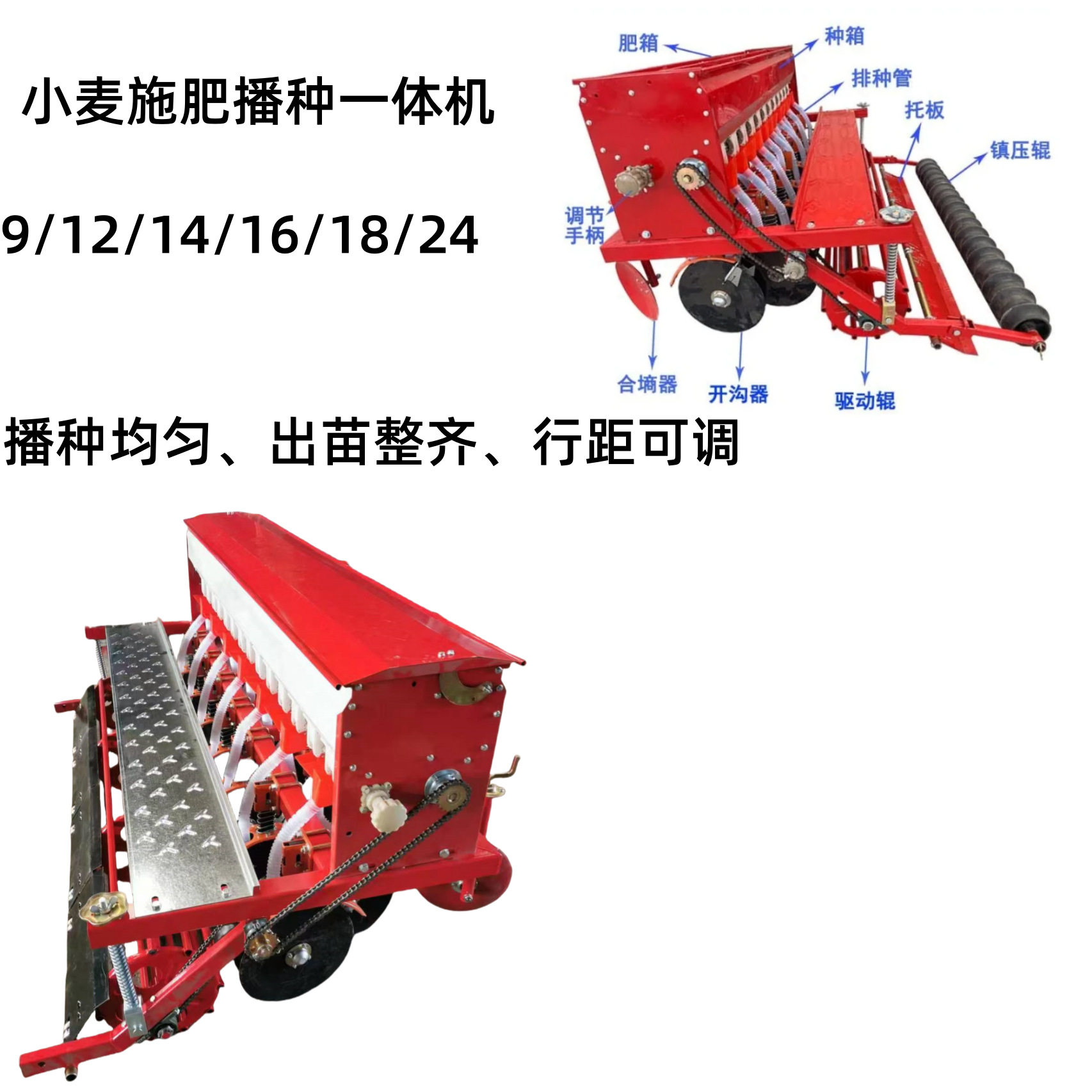 新款多功能拖拉悬挂精播施肥机