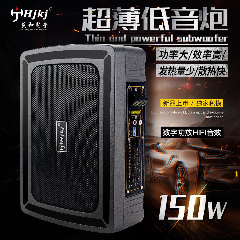 车载12V座椅改装低音炮