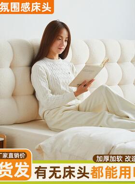 奶油风床头靠AL101331垫软飘窗靠垫软包靠背室小雪卧球加厚榻榻米