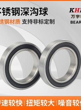 现货3销售变箱仪仪IJT表用轴承63速16314不锈器钢深沟球轴承