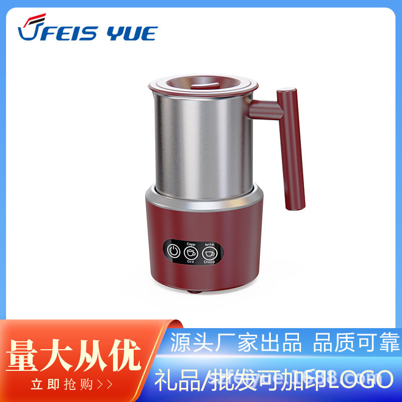 分体全自动冷热双效奶泡打发器