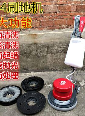 超洁亮SC03430多功刷能机酒店5地板地毯清洗机打蜡地抛光洗地毯机