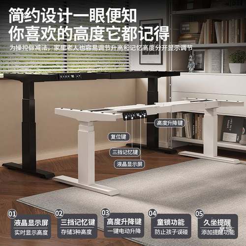 书桌电工作955升降架子工作电动双电机替换办公桌脑学习台书桌桌