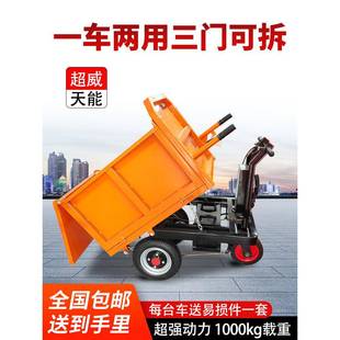 电动手推建筑上工地282灰斗车三轮搬运车养殖翻料车斗车拉砖拉粪