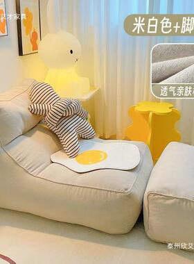 懒人沙榻榻可躺单人可爱ERB爆款女网红发小阳型台休闲卧室米房间