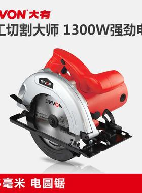 DEVN/有电圆锯寸9963寸模O板切割机7木工手提锯电动工具大3217/32