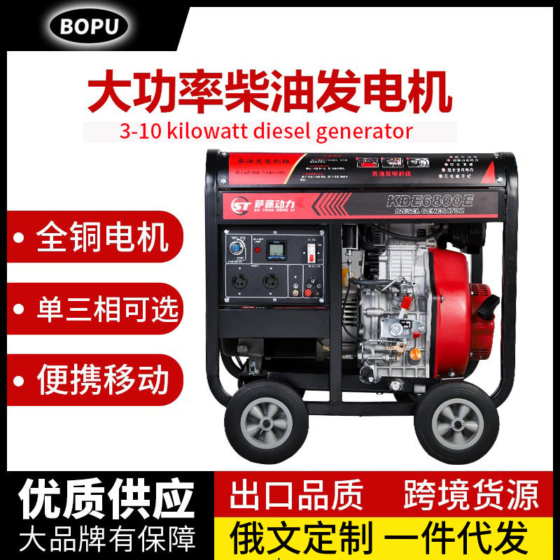 家用小型静音柴油发电机组