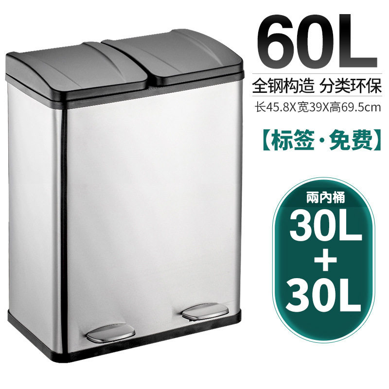 加厚不锈钢脚踏分类双长筒垃圾桶