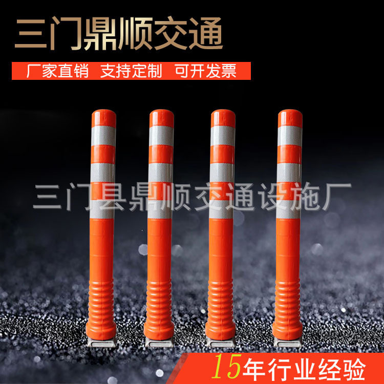 磁力吸可移动潮汐车道警示柱