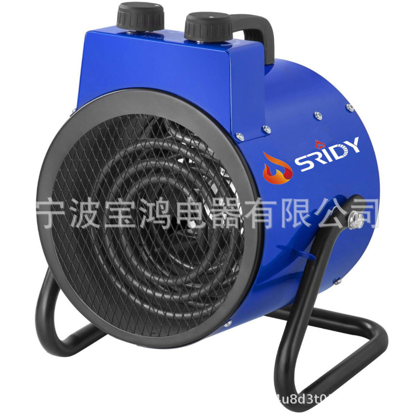 SRIDY便携式取暖器发热管直销