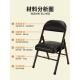椅子可折ASH椅办叠公议椅租宿舍出房简易家用电会脑椅靠背椅餐椅