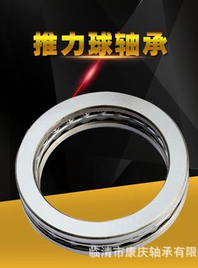 推力球承轴承1156M平面推力IXQ轴5承八类轴承压力轴轴承8156M