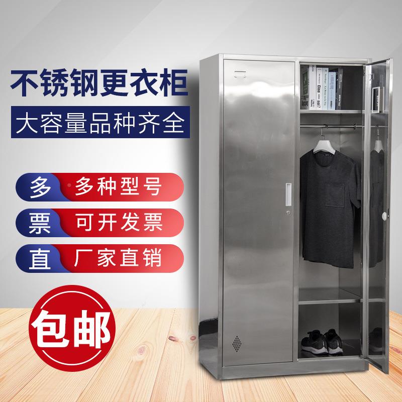 不锈钢更衣柜34不锈钢储物柜工柜多功能收纳员GYG-BXG-带锁不锈0