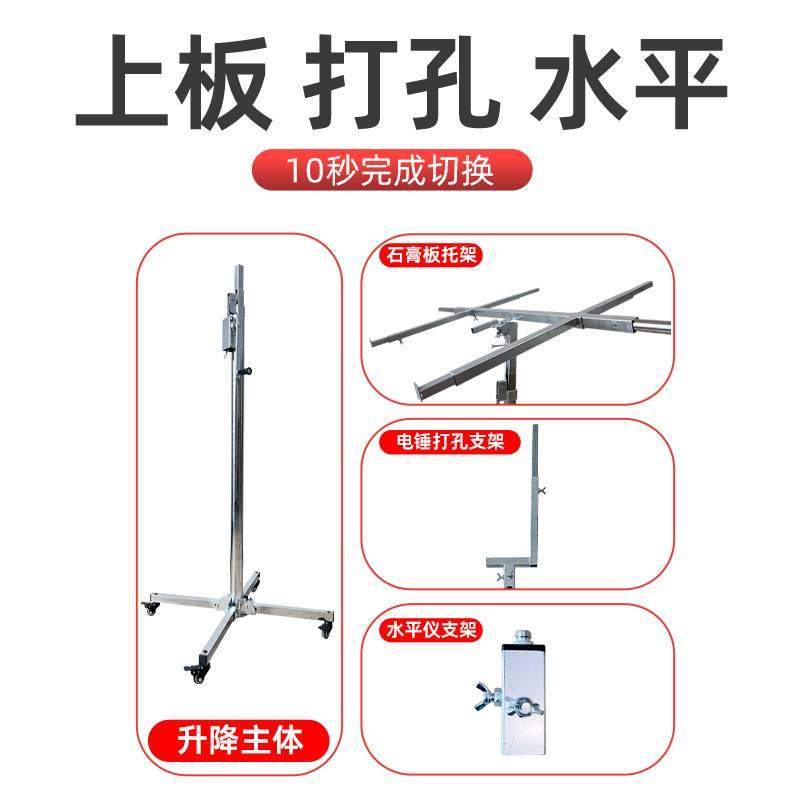 木工装修吊顶升降支架封石膏板埃特板装潢便携折叠移动举升机,鲜花速递/花卉仿真/绿植园艺,割草机/草坪机,淘宝优惠券,粉丝福利购,淘宝优惠卷