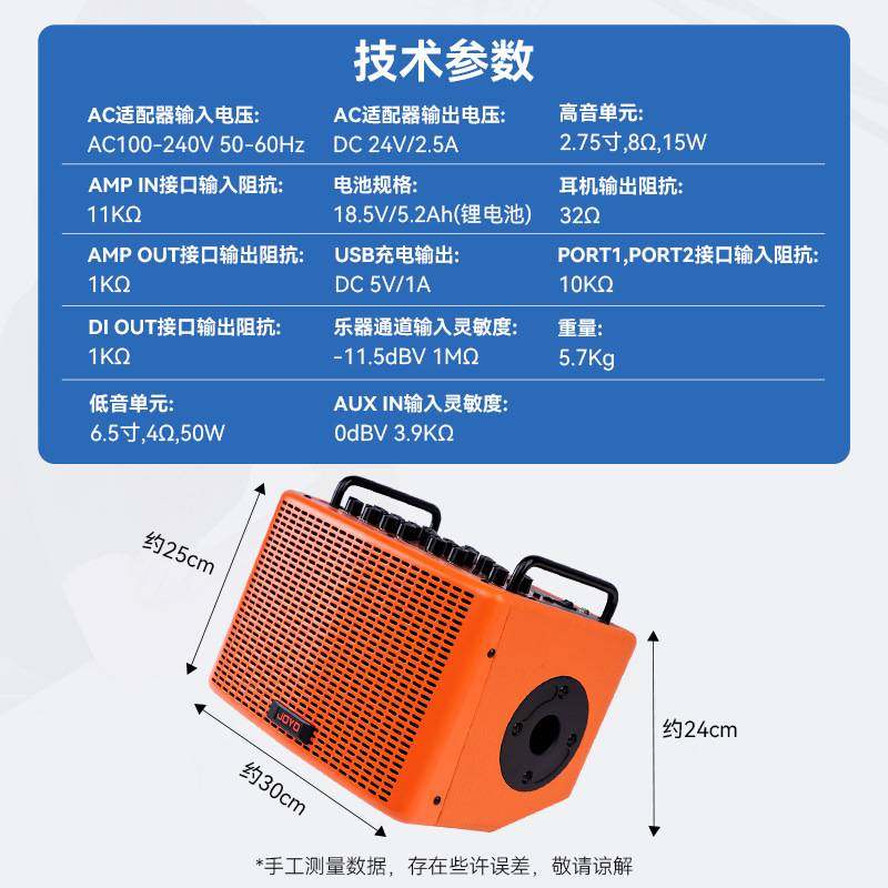 JOYO卓乐BSK-40吉他音箱电吉他电贝斯户外直播内录专用弹唱音响