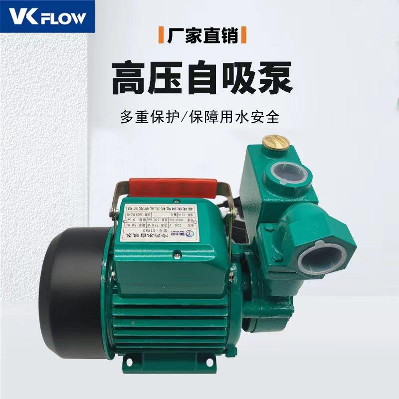 机款自吸泵3QBE70w-80械0增压泵工业用家w用户外抽泵水性价比高福