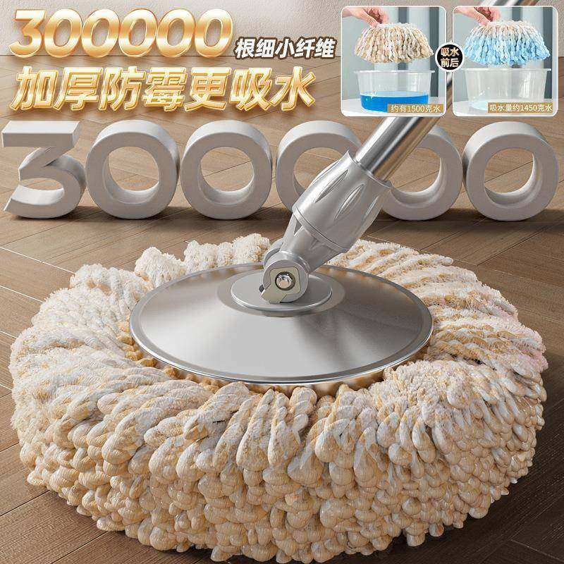 旋转拖把干拖地203525款家用脱水水拖布新桶甩自拧免手洗地拖一拖,家庭/个人清洁工具,家政清洁保洁工具套装,淘宝优惠券,粉丝福利购,淘宝优惠卷