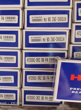 H7205C-Z2RBDP4雕372刻，机主轴轴承，角接触球轴承HXB华星密封轴