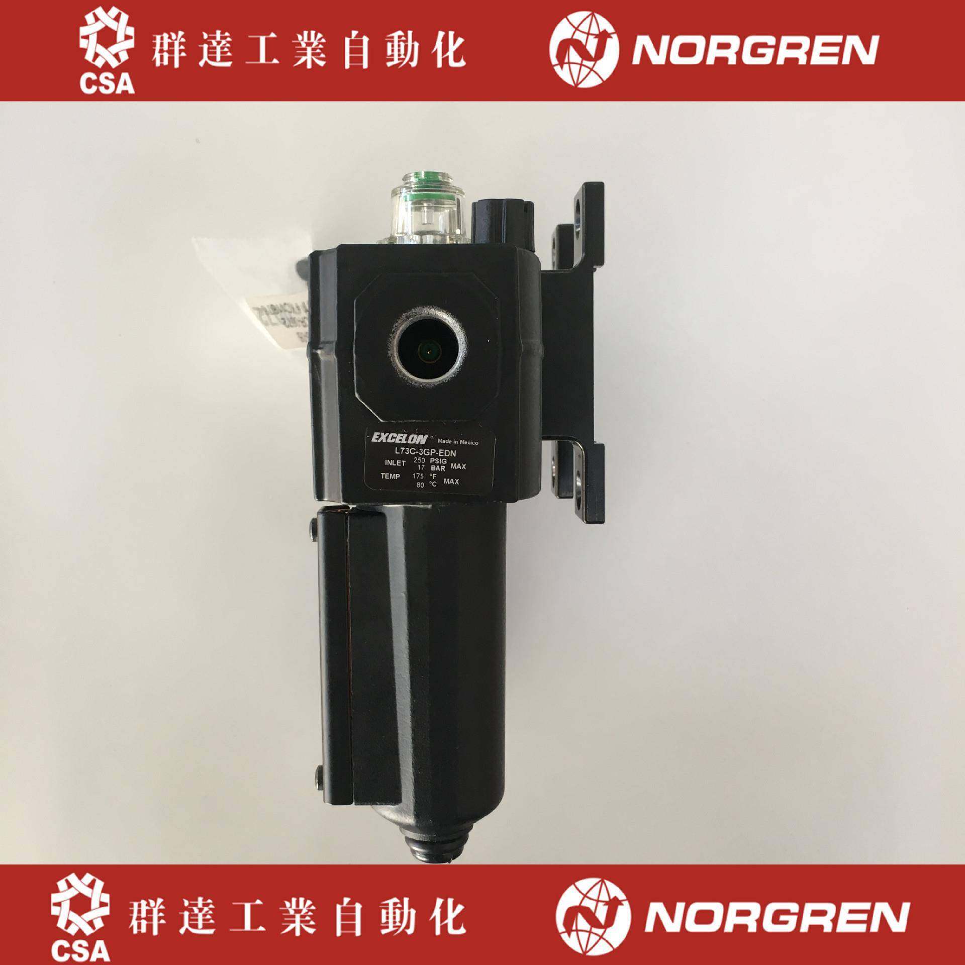 诺冠C73B-2GK-AD1-RMG-E1DB三联件IMI282NORG2REN过滤-器订货8周