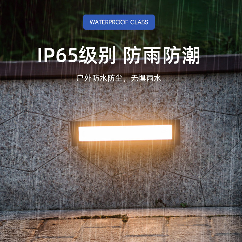 户外防水铝质长方形壁灯
