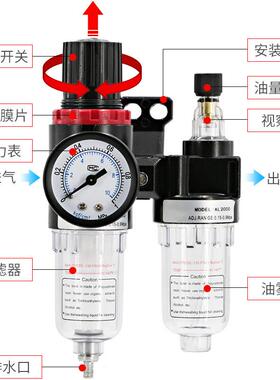 联德客型气源亚处319理器AFC200调0压过滤二联件气动三件油水分离