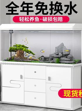 中小型族鱼缸水箱懒人家客厅免换水生态鱼缸型玻璃大BKdw4z8D金鱼