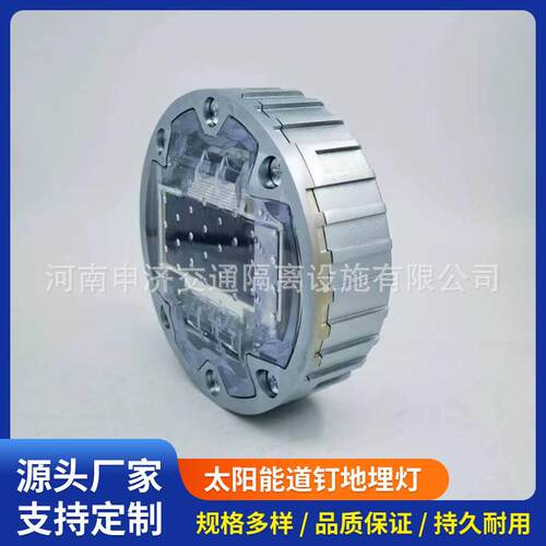 太PDP阳能抗地埋户外庭厚院道路花园加PC防水压灯铸铝地埋灯道钉