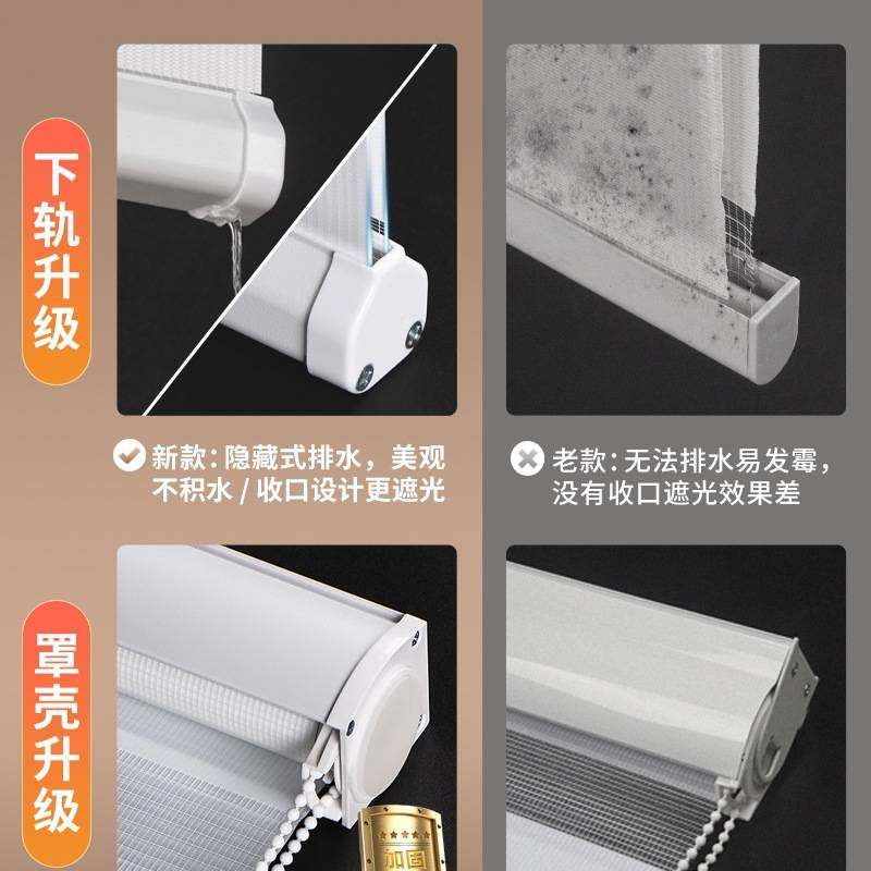 卫生间柔纱帘卷帘百叶窗帘免打孔浴室厕所厨房防水遮光升降,鲜花速递/花卉仿真/绿植园艺,割草机/草坪机,淘宝优惠券,粉丝福利购,淘宝优惠卷