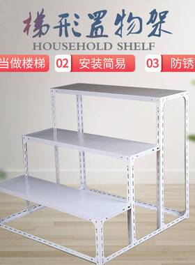 5IJO花架置物架阳台铁艺客厅室内多肉落地多层不锈钢挂壁梯形货架