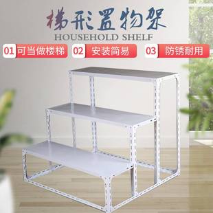 5IJO花架置物架阳台铁艺客厅室内多肉落地多层不锈钢挂壁梯形货架