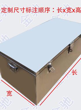 不修锈钢工具箱大水号防电维修工程机械维TT100623皮卡车工家具箱