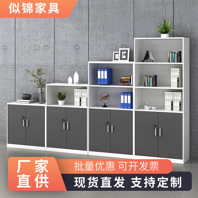 简约现代打印机收纳矮柜