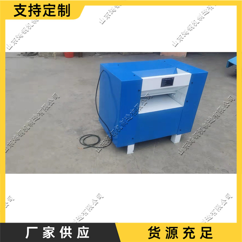 小型PP棉/珍珠棉开松松包机