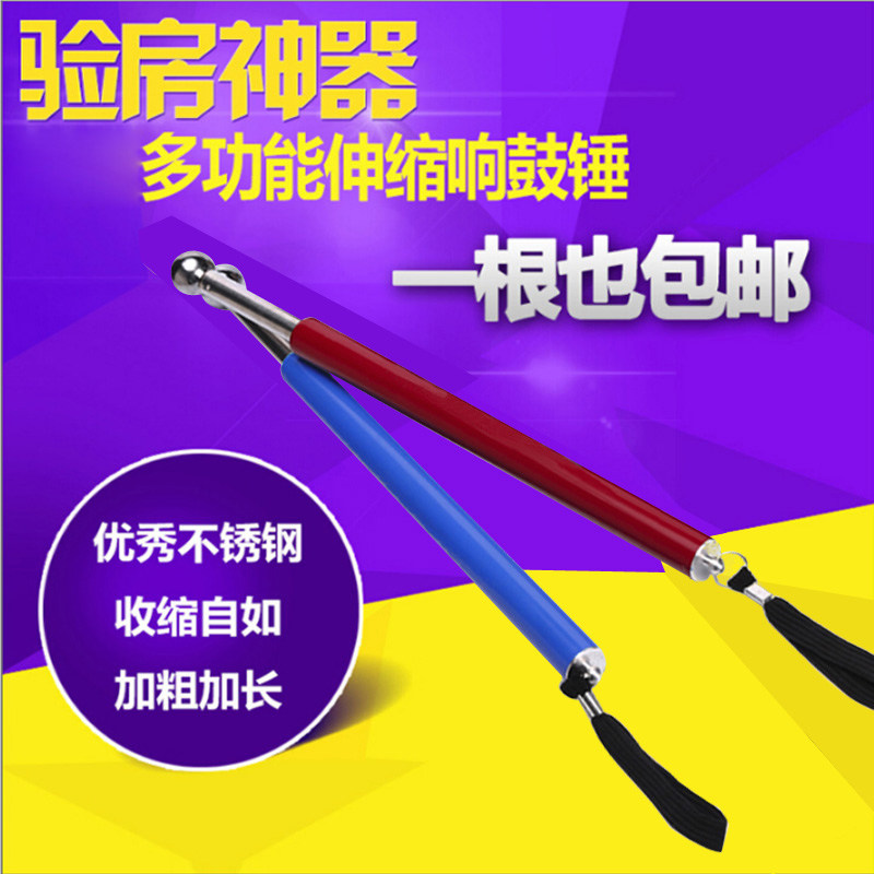 不锈钢验房锤空鼓锤验房工具响鼓锤验房杆装修检测器检测锤
