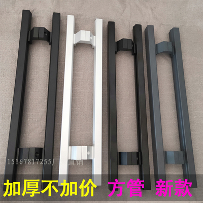 加厚有无框玻璃门拉手黑色方管肯德基门把手木门拉手铝合金刻字长