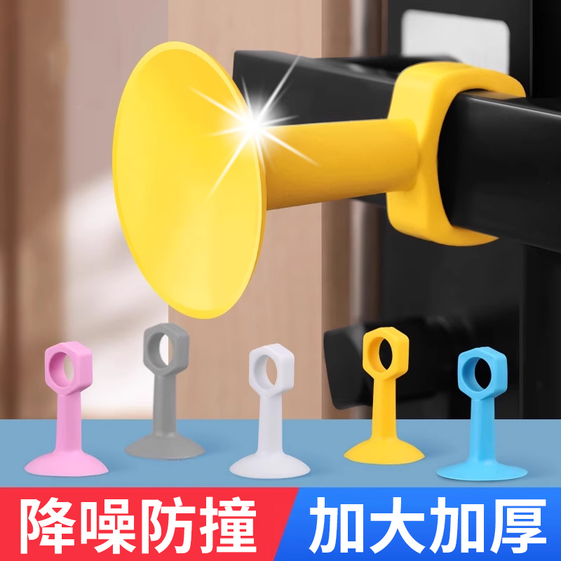 防撞门吸免打孔门把手门阻器软胶保护垫门挡卫生间硅胶新款墙吸后