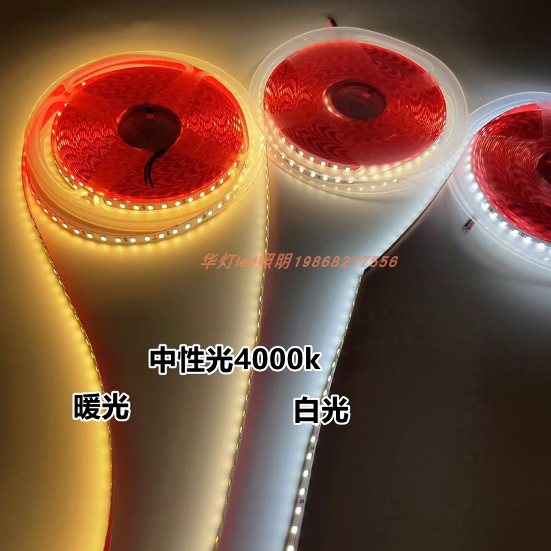 led灯带十米无压降白光2v8mm软灯条高亮自粘低压无频闪LED高显色