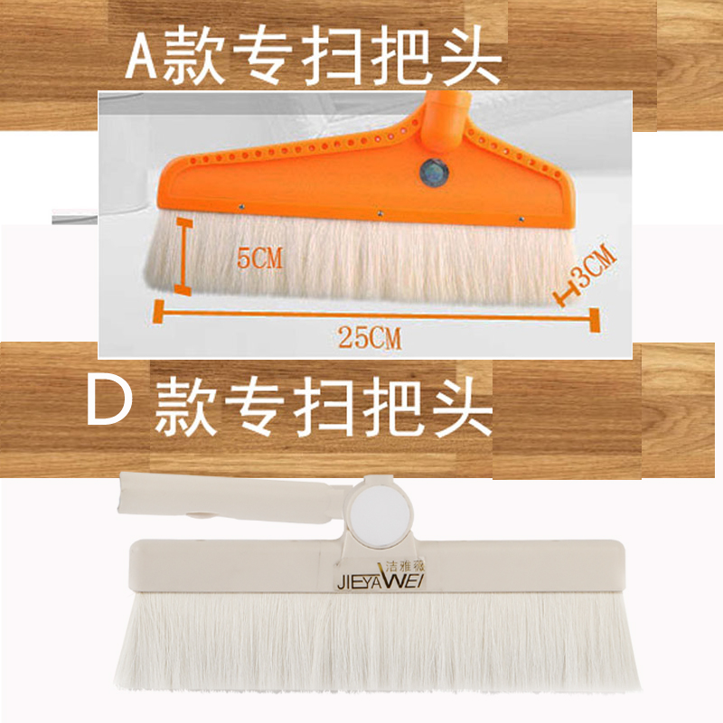 洁雅薇单个羊毛扫把头/扫把更换头/配扫帚头软毛扫帚头笤帚头