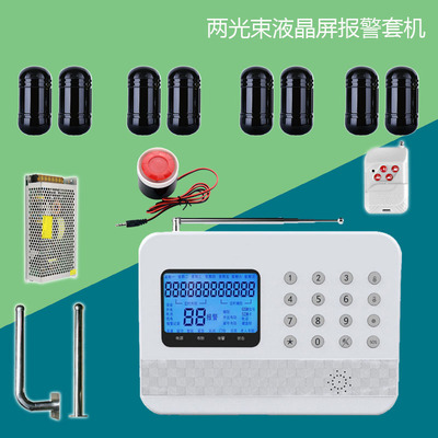 双光束周界防盗报警器 两光束红外线对射防盗器 周界围墙安防系统